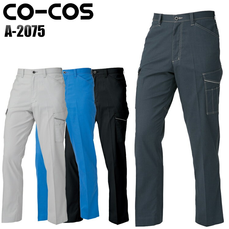 ȥܥ ղ ѥ Ρå      A-2075 CO-COS 70-120