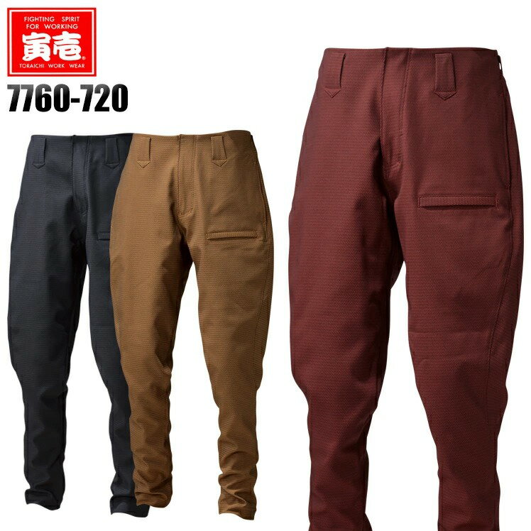 寅壱 作業着 トラスタイルパンツ 乗馬ズボン ニッカ 鳶服 7760-720 年間 春夏 秋冬 オールシーズン用 ..