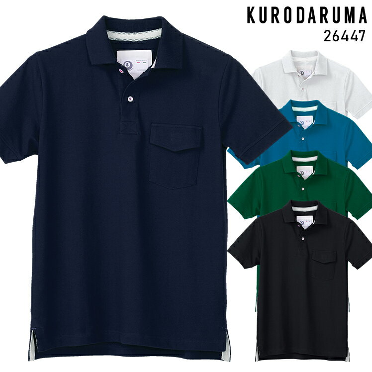 樂天商城 - 半袖ポロシャツ クロダルマ 綿100% メンズ 春夏用 作業服 作業着 ワークウェア ユニフォーム 26447 KURODARUMA S-5L