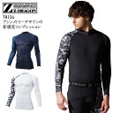 Z-DRAGON 長袖コンプレッション インナーシャツ 作業服 ジードラゴン 裏起毛 消臭 抗菌 吸湿発熱 吸汗速乾 メンズ レディース 男女兼用 作業着 78...