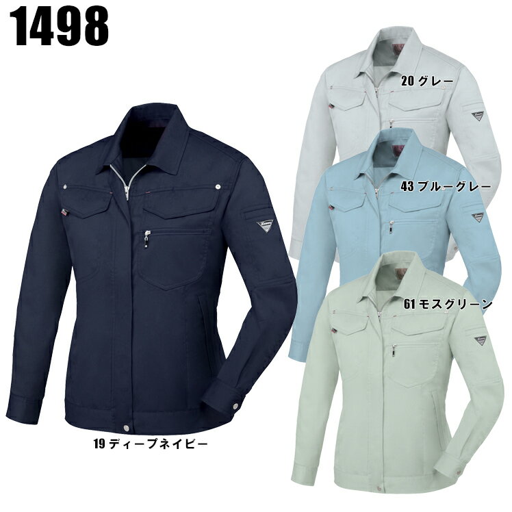 樂天商城 - 作業服 作業着 ワークユニフォーム 春夏用 長袖ブルゾン ジーベック XEBEC 1498 T/Cサマーツイル レディース
