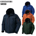 防寒着 ドカジャン 作業着 防寒防水ジャンパー 保温 反射素材 メンズ レディース 作業服 クロダルマ 54233 S-7L