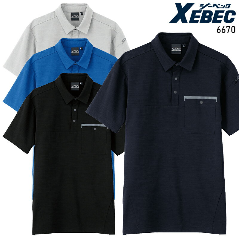 樂天商城 - 【2023春夏新作】 XEBEC 半袖ポロシャツ 春夏用 男女兼用 6670 ジーベック 作業服 作業着 SS-5L