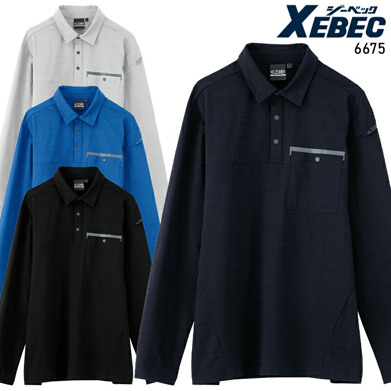 樂天商城 - 【2023春夏新作】 XEBEC 長袖ポロシャツ 春夏用 男女兼用 6675 ジーベック 作業服 作業着 SS-5L