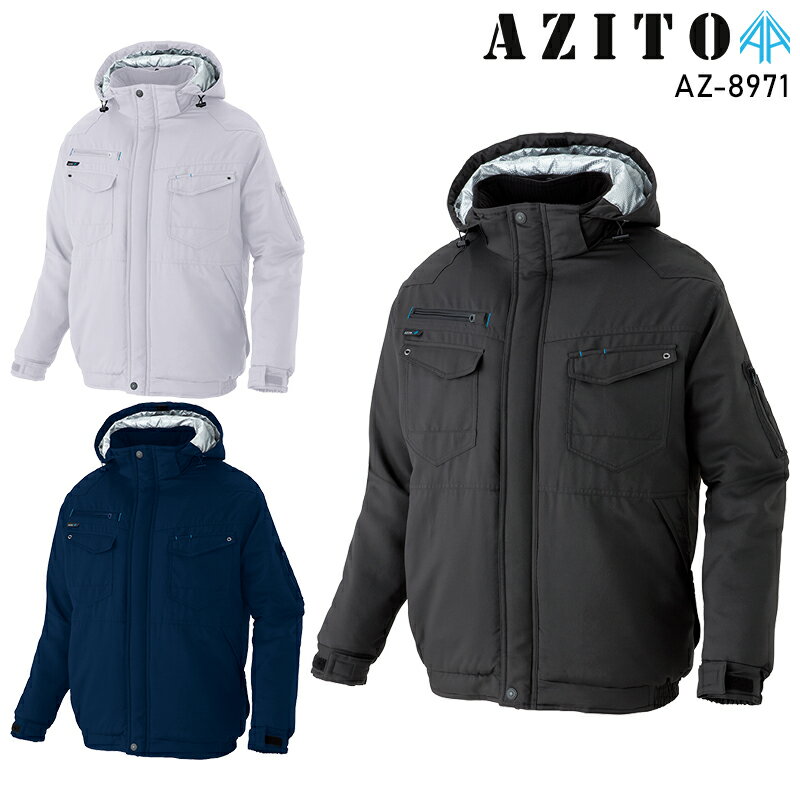 樂天商城 - AITOZ 防寒ブルゾン 防寒着 男女兼用 AZ-8971 アイトス AZITO 作業服 作業着 SS-6L