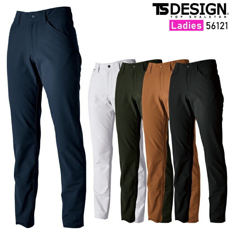 樂天商城 - TSデザイン TS DESIGN TS4Dエコダブルクロスレディースパンツ 56121 年間用 作業ズボン 作業服 作業着 S-3L