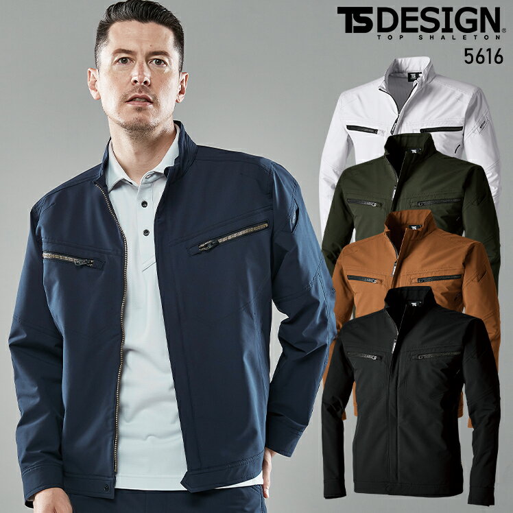 樂天商城 - TSデザイン TS DESIGN TS4Dエコダブルクロスジャケット 5616 年間用 作業服 作業着 SS-6L