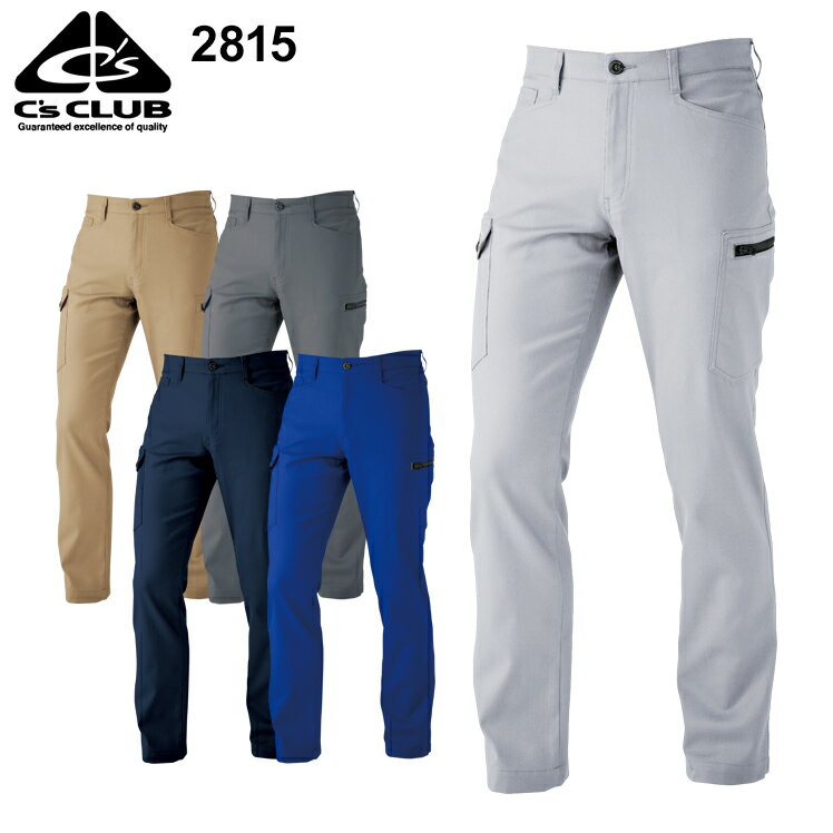 樂天商城 - 作業服 作業ズボン 秋冬用 カーゴパンツ メンズ 作業着 ワークウェア 2815 CUC 中国産業 W70-130