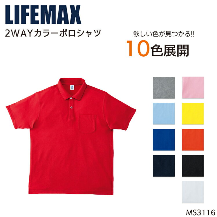 ����� �ݥ������ Ⱦµ �ݥ��å��դ� ��� ��ǥ����� �ܥ�ޥå��� MS3116 ����� SS-5L