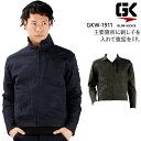 作業服 作業着 ケイゾック gkw-1911