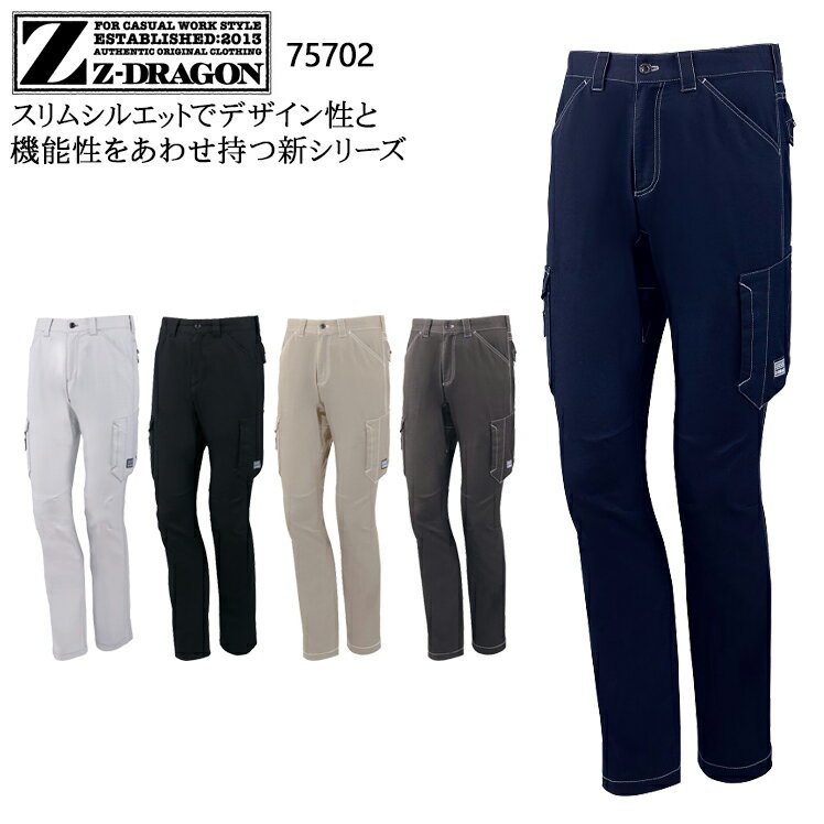 Rakuten - Z-DRAGON 作業服 ストレッチ 春夏用 カーゴパンツ ノータック メンズ 作業着 作業ズボン ワークウェア 75702 ジードラゴン 自重堂 73-112