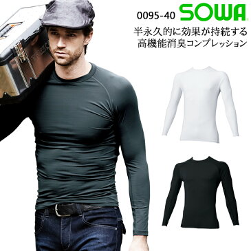 作業服・作業着・ワークユニフォーム 桑和 SOWA 0095-40 春夏用 長袖サポートシャツメンズ ポリエステル76％・ナイロン12％(消臭糸)・ポリウレタン12％全3色 S-3L