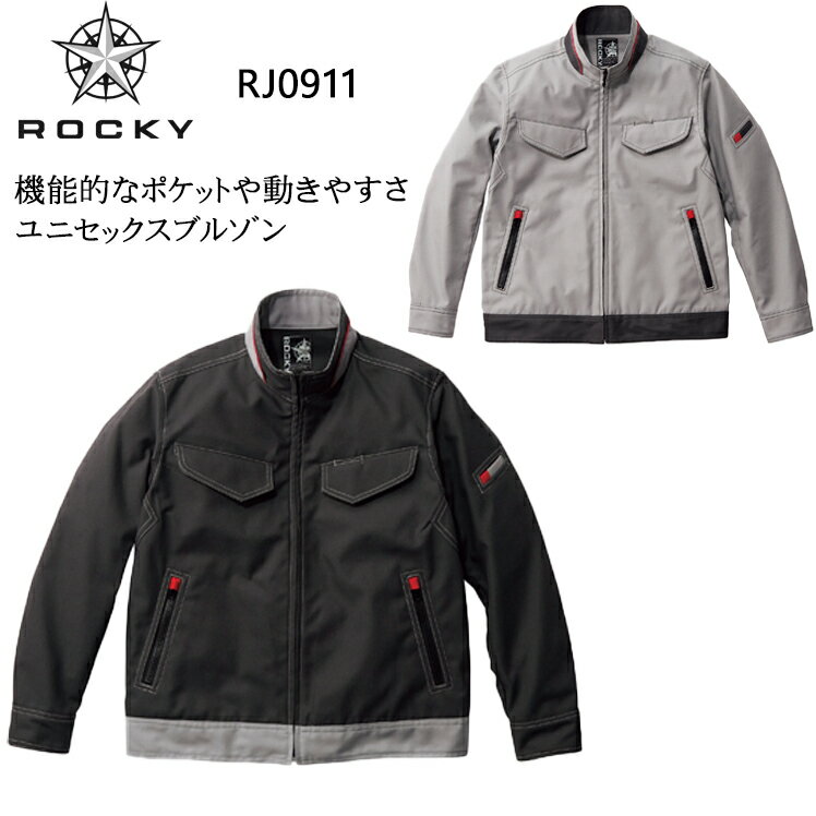 樂天商城 - 作業服 長袖ブルゾン ROCKY ロッキー 年間 春夏 秋冬 オールシーズン用 メンズ レディース 男女兼用 作業着 ジャンパー ジャケット ワークウェア RJ0911 ボンマックス WS-6L