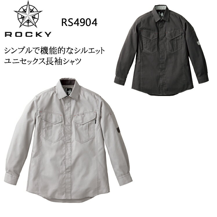 Rakuten - 作業服 ROCKY 長袖シャツ RS4904 メンズ レディース オールシーズン用 作業着 WS-6L