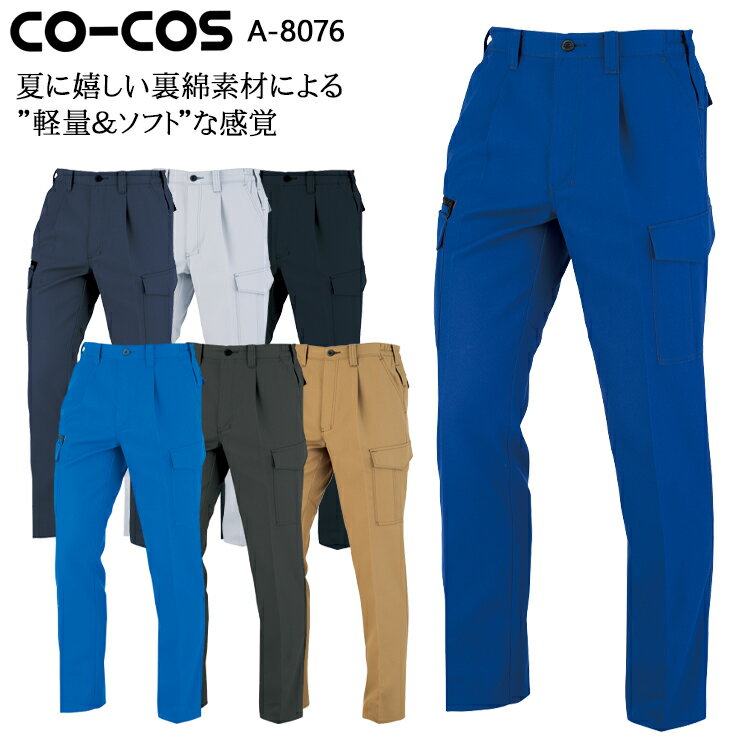 ȥܥ ղ ѥ 󥿥å   ǥ ˽    A-8076 CO-CO...
