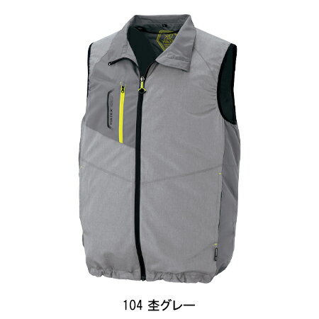 空調服 ベスト ファンなし 服のみ 保冷剤ポケット付 反射材使用 撥水 軽量 清涼感 ...