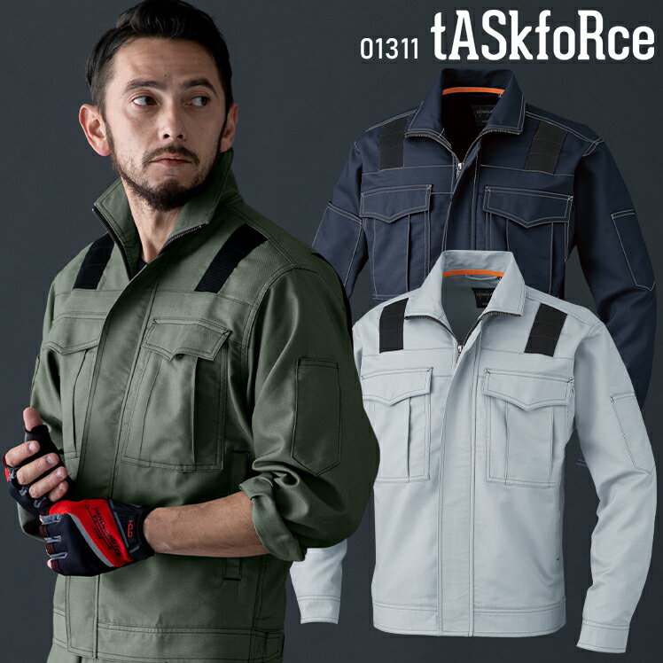 Rakuten - 作業服 大川被服 TASK FORCE 長袖ブルゾン 01311 メンズ 秋冬用 作業着 帯電防止 S-5L