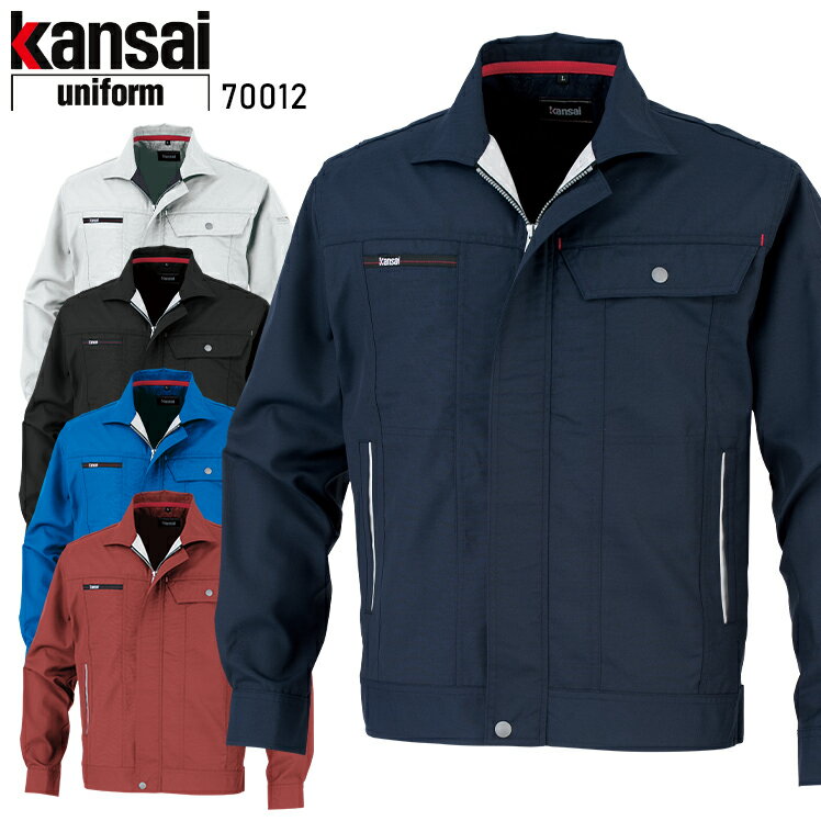 樂天商城 - 作業服 大川被服 KANSAI UNIFORM 長袖ブルゾン 70012 メンズ 春夏用 作業着 吸汗速乾 S-5L