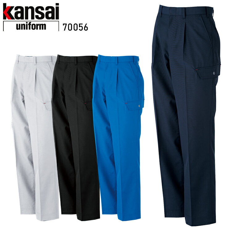Rakuten - 作業服 大川被服 KANSAI UNIFORM カーゴパンツ 70056 メンズ 春夏用 作業着 吸汗速乾 70-120