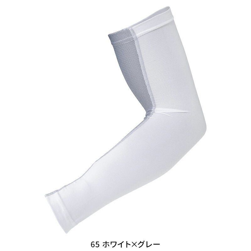ボディータフネス BT冷感パワーストレッチアームカバーメッシュ春夏用 メンズ JW-6...