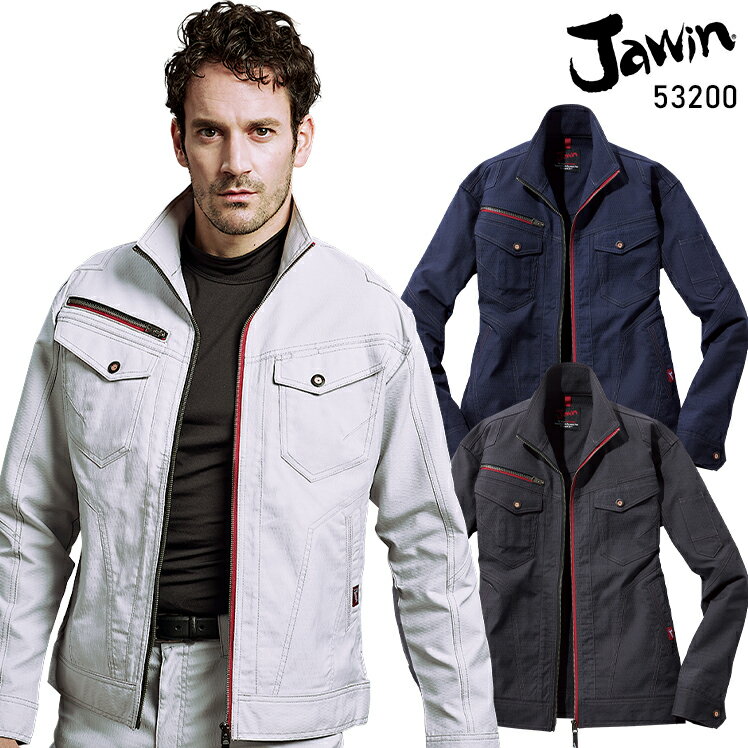 Rakuten - 作業服 自重堂 Jawin ストレッチジャンパー 53200 メンズ レディース 秋冬用 作業着 ストレッチ SS-5L