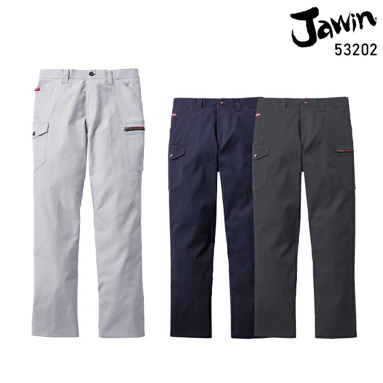 作業服 自重堂 Jawin ストレッチノータックカーゴパンツ 53202 メンズ レディース 秋冬用 作業着 ストレッチ L64-112