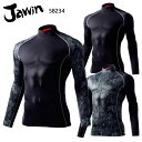 Jawin 長袖コンプレッション ハイネック 背面キルト 吸湿発熱 吸汗速乾 ストレッチ 消臭 抗菌 ジャウィン インナー 秋冬用 メンズ 防寒 作業服 作業着...