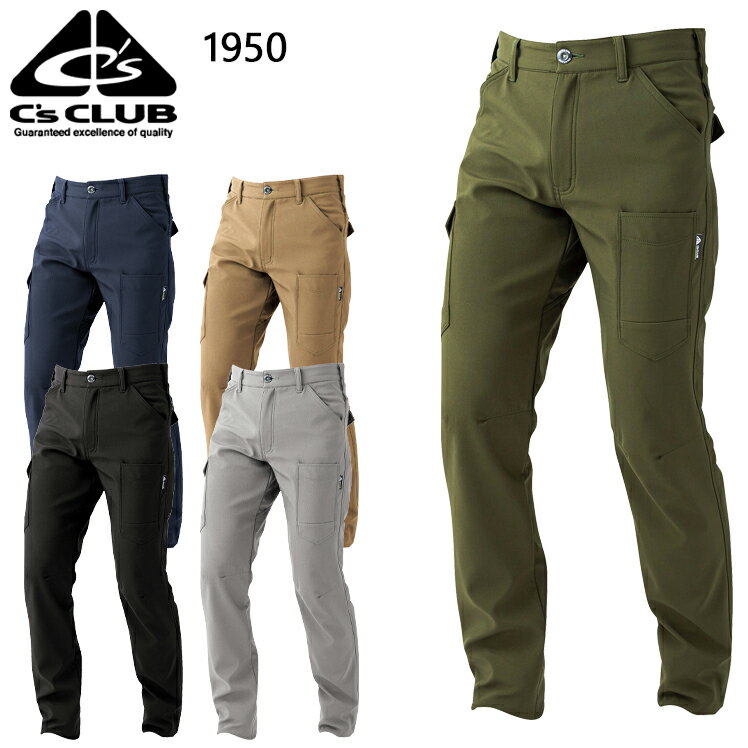 Rakuten - 防寒着 作業服 中国産業 Cs CLUB 防寒パンツ 1950 メンズ 秋冬用 作業着 作業パンツ S-6L