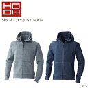 ジップスウェットパーカー 作業服 HOOH メンズ オールシーズン用 作業着 ワークウェア ユニフォーム 822 村上被服 鳳皇 F-XO