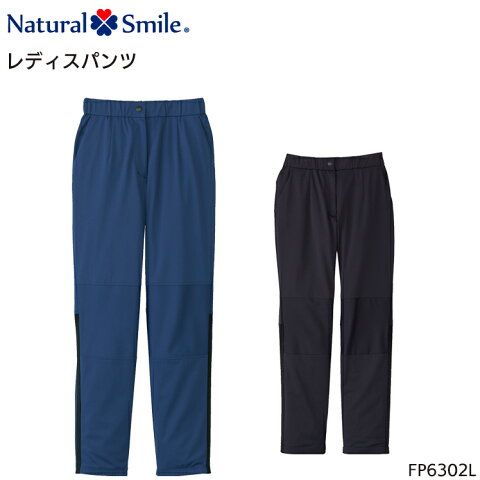保育士 パンツ つくるって ワクワク 保育士 パンツ つくるって ワクワク