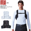 作業服 鳳皇 クーリングベスト 288 メンズ レディース 春夏用 作業着 接触冷感F-XO