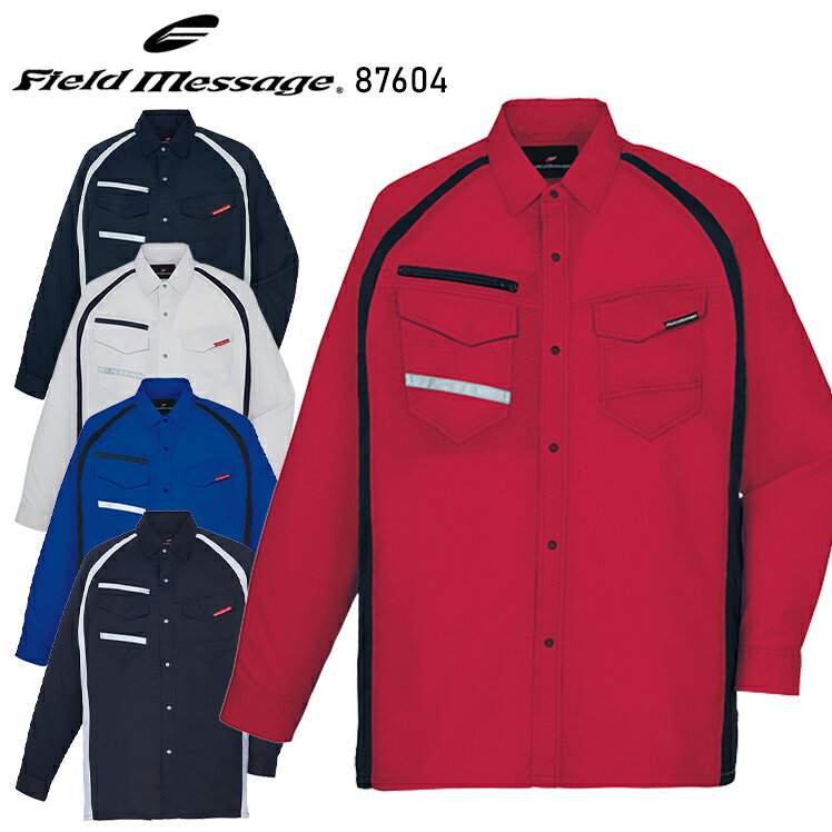 樂天商城 - 作業服 自重堂 エコ製品制電長袖シャツ 87604 メンズ レディース 春夏用 作業着 帯電防止 SS-5L