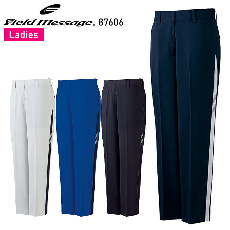樂天商城 - 作業服 自重堂 エコ製品制電ノータックレディースパンツ（裏付） 87606 レディース 春夏用 作業着 帯電防止 59-101