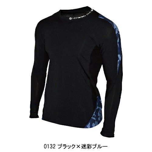 ネオテライズ 長袖コンプレッション インナーシャツ 春夏用 作業服 接触冷感 消臭 ...