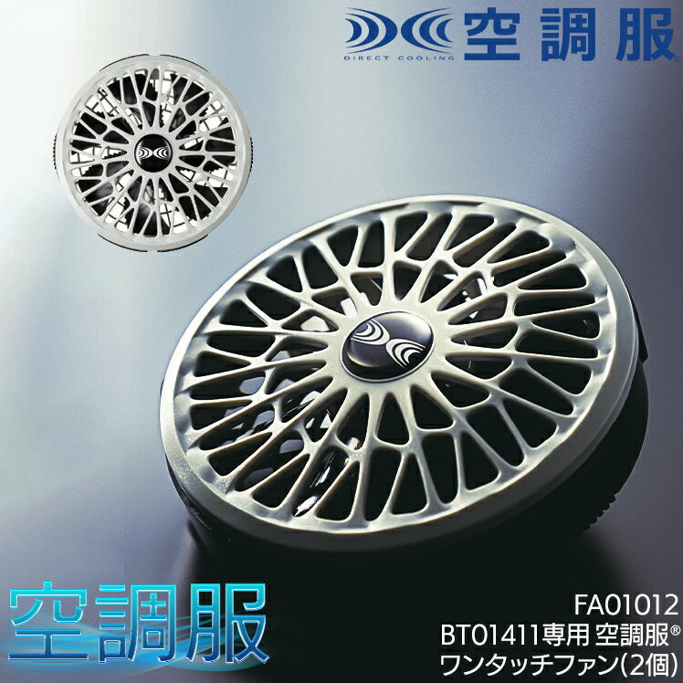 Ĵ(R) 󥿥åե(2) 14.4V꡼   졼 FA01012-GR