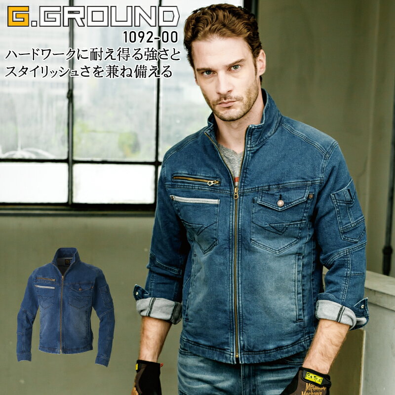 樂天商城 - 作業服 デニム ストレッチ 長袖ブルゾン ジーグラウンド メンズ 年間 春夏 秋冬 オールシーズン用 作業着 ジャンパー ジャケット ワークウェア G.GROUND 桑和 1092-00 S-4L