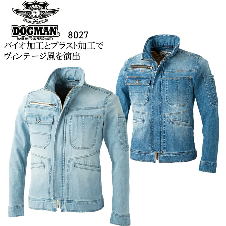 樂天商城 - 作業服 デニム ストレッチ 春夏用 長袖ジャケット DOGMAN ドッグマン メンズ 作業着 ジャンパー ブルゾン ワークウェア 8027 中国産業 CUC M-6L