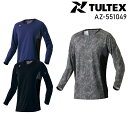 空調服インナー 長袖Tシャツ タルテックス TULTEXAZ-551049の商品詳細 体感セヨ。風が流れる 作業服の商品詳細 品 番 タルテックス TULTEX AZ-551049 シーズン 春夏用素 材 本体：ワッフル ポリエステル100％ メッシュ ポリエステル100％ カラー 008 ネイビー 010 ブラック 114 カスレチャコール 抗菌防臭糸使用 吸汗速乾 UVカット 軽量 肌離れの良い素材 反射プリント 機能詳細一覧はこちら 作業服の色合いを上下セットで揃えたい場合、同シリーズでお選び下さい。同メーカーでも品番が異なると素材の特徴により色合いが異なります。 半袖Tシャツ 長袖Tシャツ