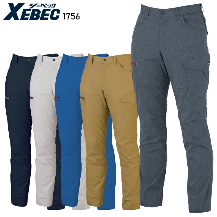 樂天商城 - 作業服 ジーベック ラットズボン 1756 メンズ 春夏用 作業着 帯電防止 70-120