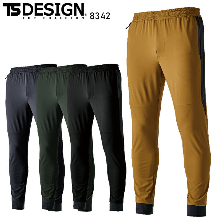 樂天商城 - TSデザイン TS DESIGN TS DELTAスウェットパンツ 8342 S-6L