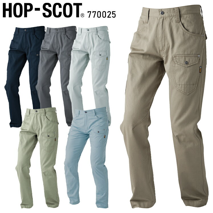 樂天商城 - 作業服 中国産業 ノータック カーゴパンツ 770025 メンズ レディース 春夏用 作業着 70-130
