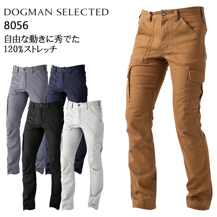 樂天商城 - 作業服 作業ズボン ストレッチ 秋冬用 カーゴパンツ メンズ 作業着 ワークウェア 8056 CUC 中国産業 S-6L