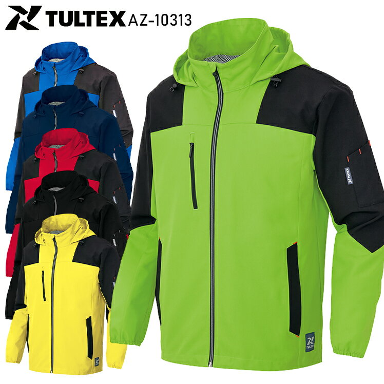 防寒着 作業服 タルテックス TULTEX フードインジャケット AZ-10313 メンズ レディース オールシーズン用 作業着 防風3S-6L