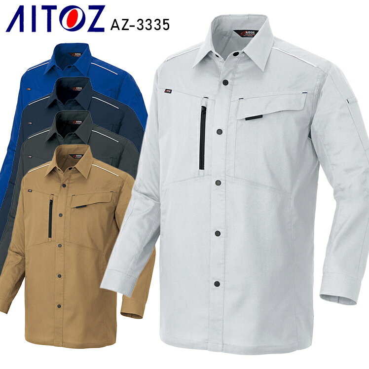 樂天商城 - 作業服 アイトス 長袖シャツ AZ-3335 メンズ レディース 春夏用 作業着 帯電防止 SS-6L