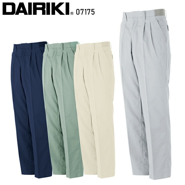 樂天商城 - 作業服 大川被服 DAIRIKI スラックス 717 07175 メンズ 春夏用 作業着 吸汗速乾 70-120