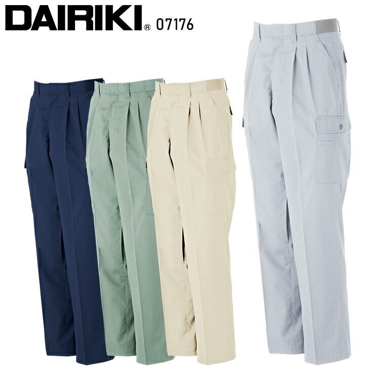 樂天商城 - 作業服 大川被服 DAIRIKI カーゴパンツ 717 07176 メンズ 春夏用 作業着 吸汗速乾 70-120