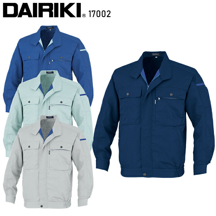 Other - 作業服 大川被服 DAIRIKI 長袖ブルゾン V-MAX17002 17002 メンズ レディース 春夏用 作業着 帯電防止 S-5L