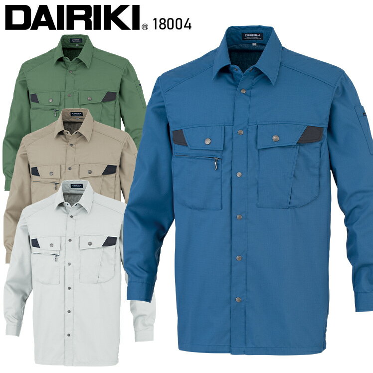樂天商城 - 作業服 大川被服 DAIRIKI 長袖シャツ D1-18004 18004 メンズ 春夏用 作業着 S-5L