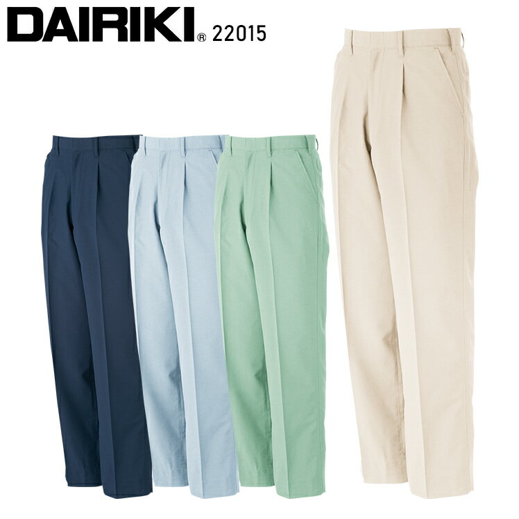 樂天商城 - 作業服 大川被服 DAIRIKI スラックス 22015 メンズ 春夏用 作業着 吸汗速乾 70-120