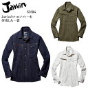 Jawin 長袖シャツ ストレッチ 消臭 帯電防止 秋冬用 作業服 作業着 自重堂 メンズ 53104 S-5L